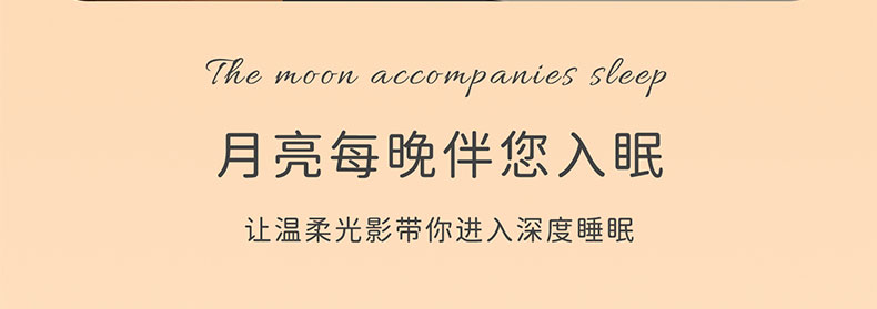USB投影灯，百变软管直插夜灯，月球投影灯(825-Y02）详情9