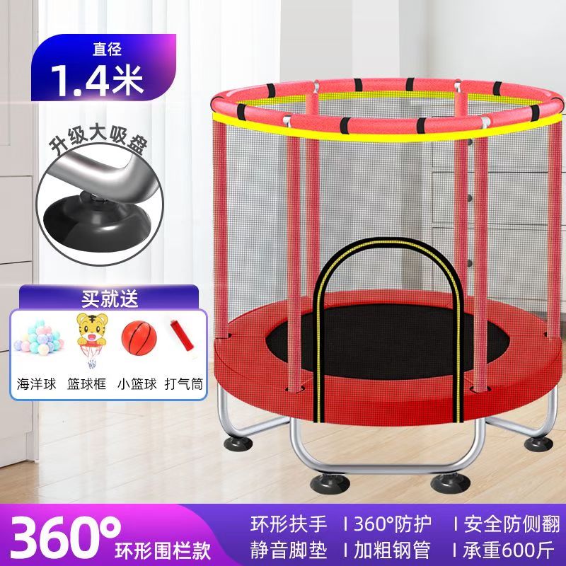 运动户外跳床，家用健身器材用品儿童成人娱乐运动器材详情图5