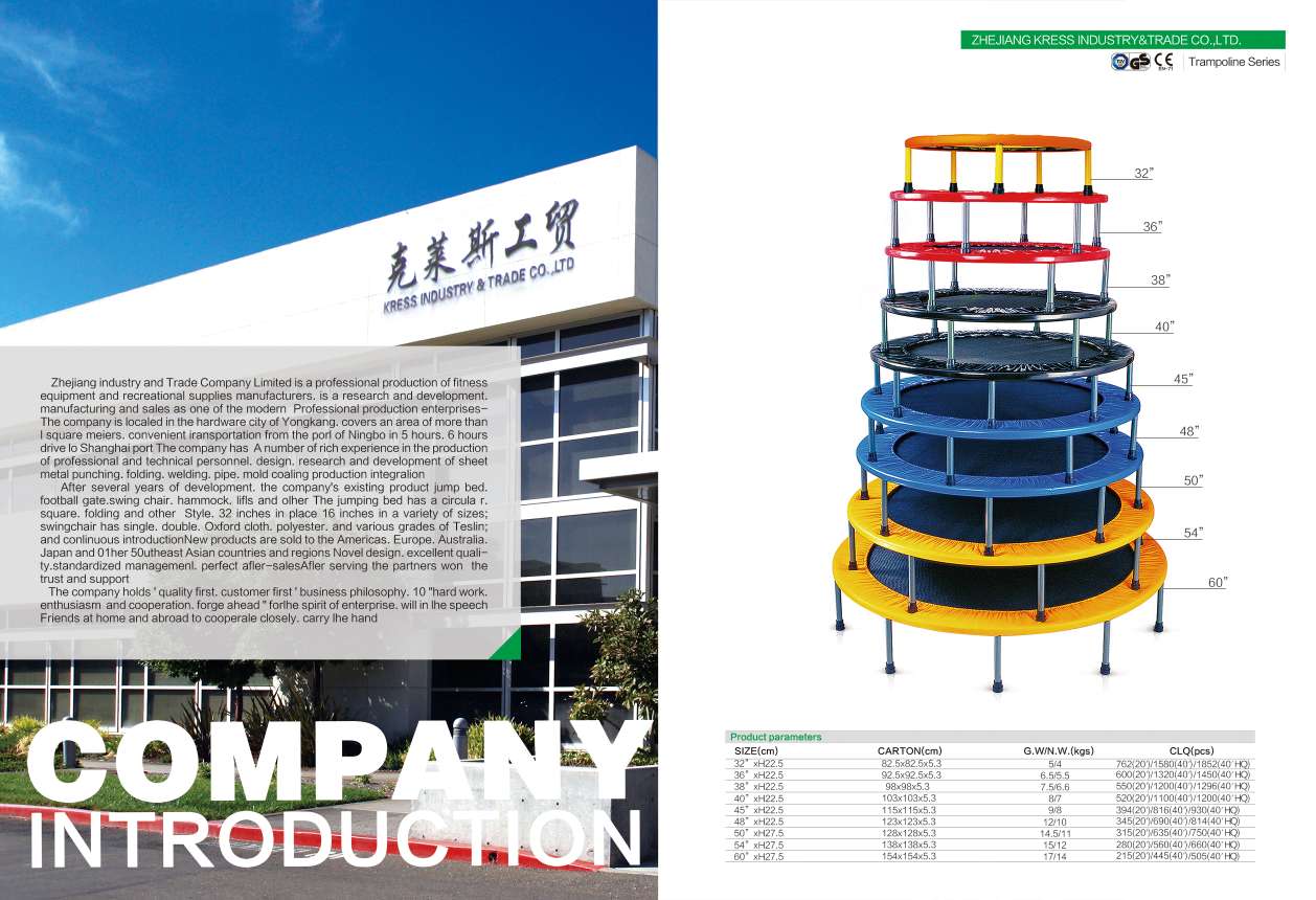 运动户外跳床，家用健身器材用品儿童成人娱乐运动器材详情图2