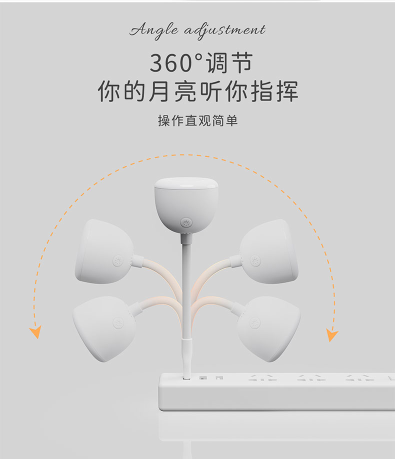 USB投影灯，百变软管直插夜灯，月球投影灯(825-Y02）详情14
