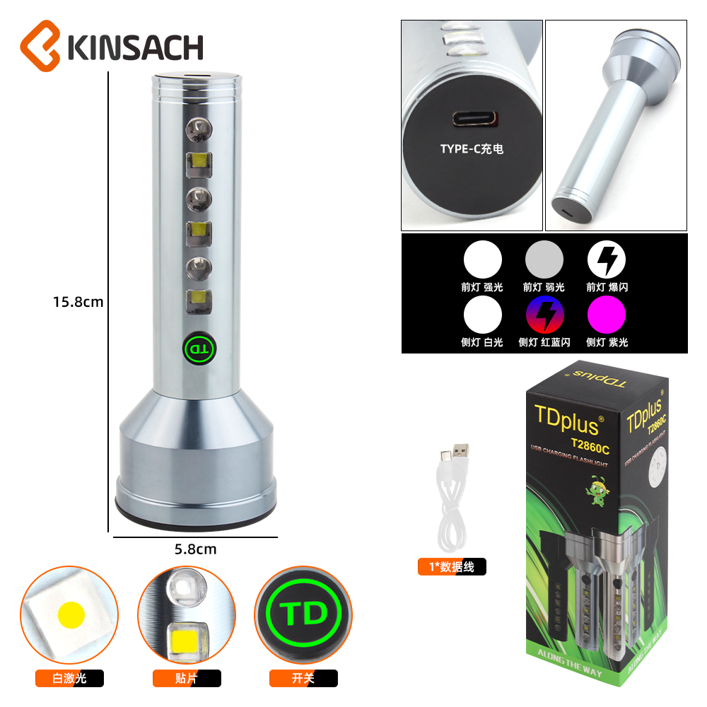 KINSACH Star Source type-c rechargeable aluminum alloy White Laser +LED+rgb charging flashlight details Picture