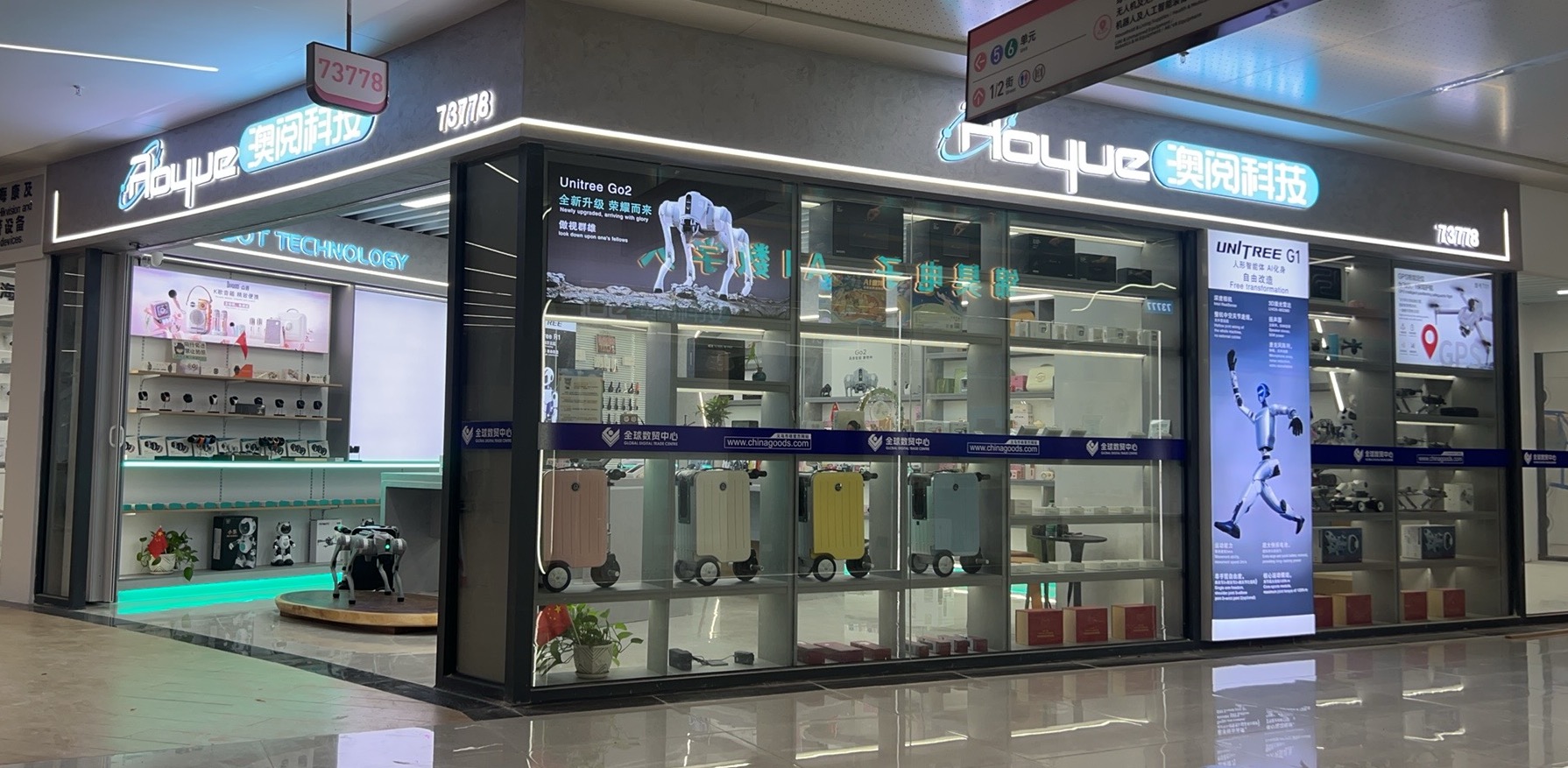 Aoyue Technology describe pic - 2