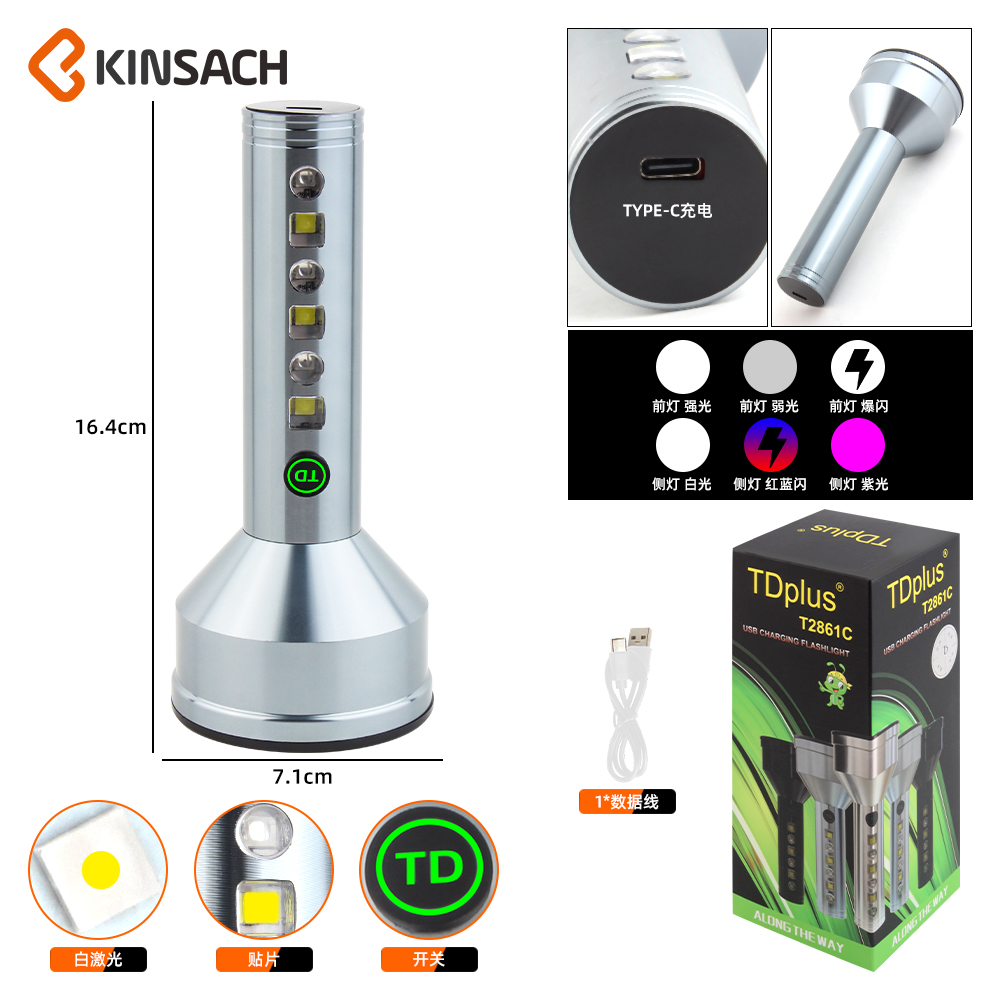 KINSACH Star Source type-c rechargeable aluminum alloy White Laser +LED+rgb charging flashlight details Picture
