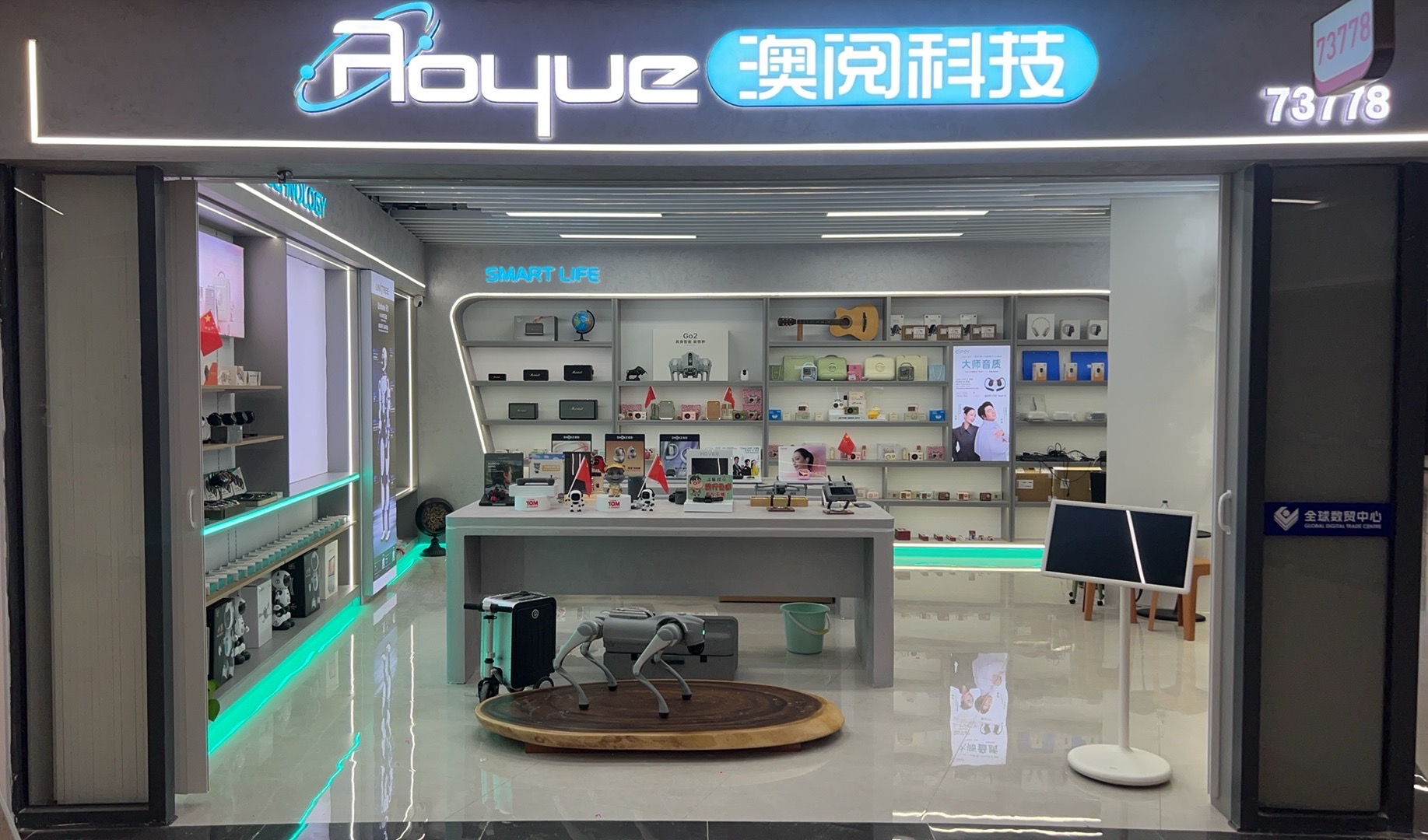 Aoyue Technology describe pic - 1