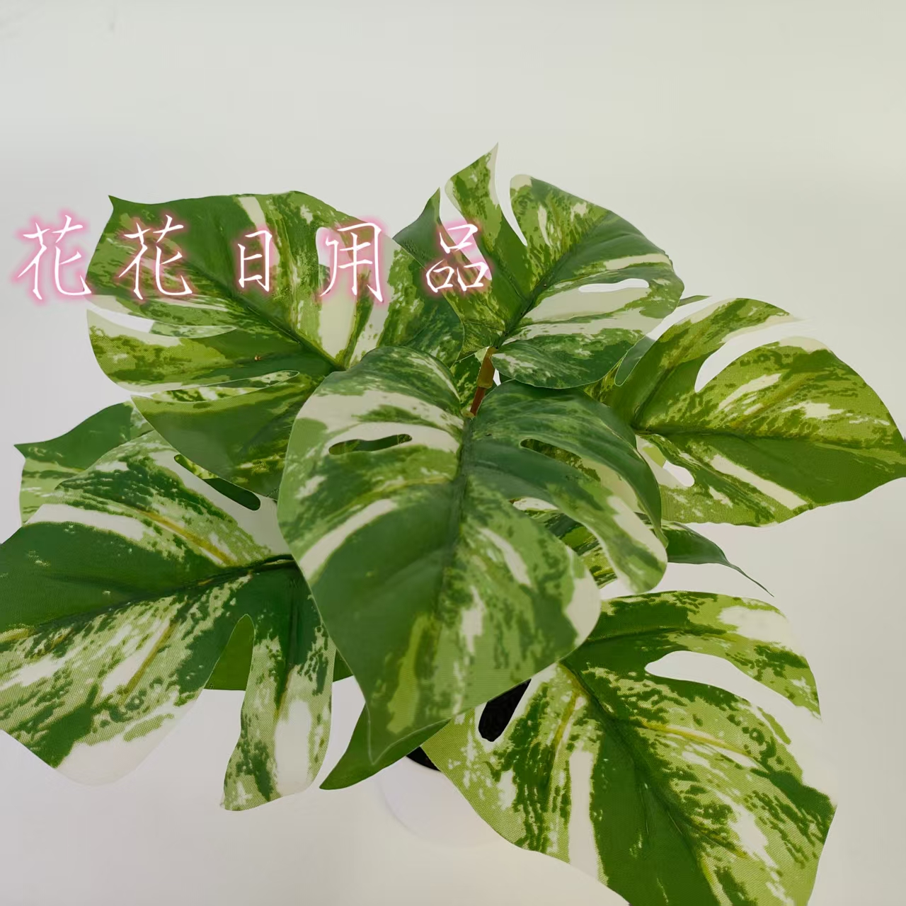 Artificial flowers, fake flowers, bonsai, plastic POTS, gradient color green leaf decorative ornaments Item Picture
