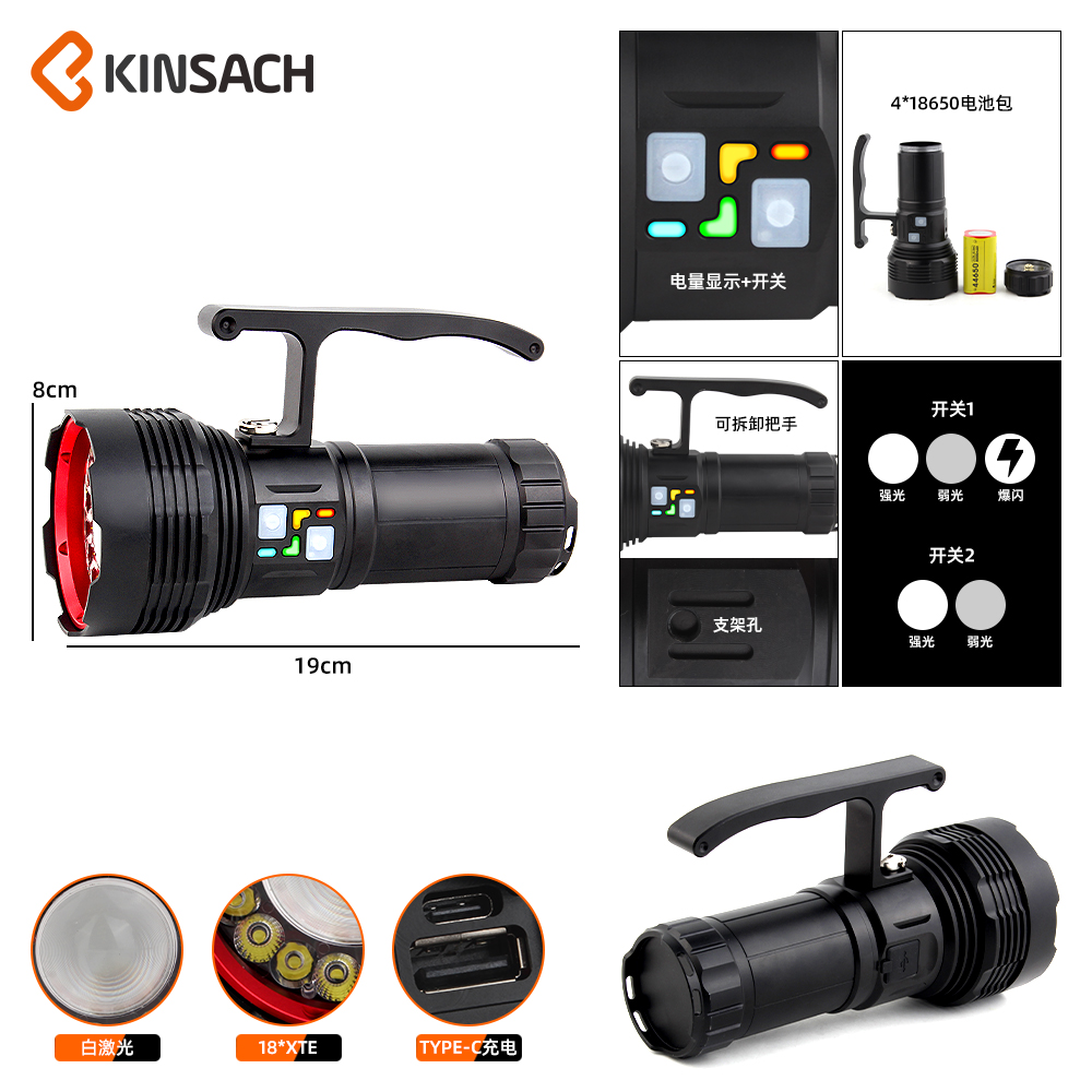 KINSACH Star Source type-c rechargeable aluminum alloy 30W White laser +18 XTE rechargeable flashlights details Picture