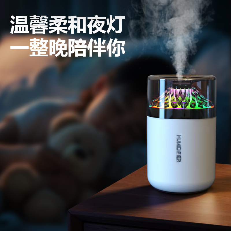 加湿器实物图