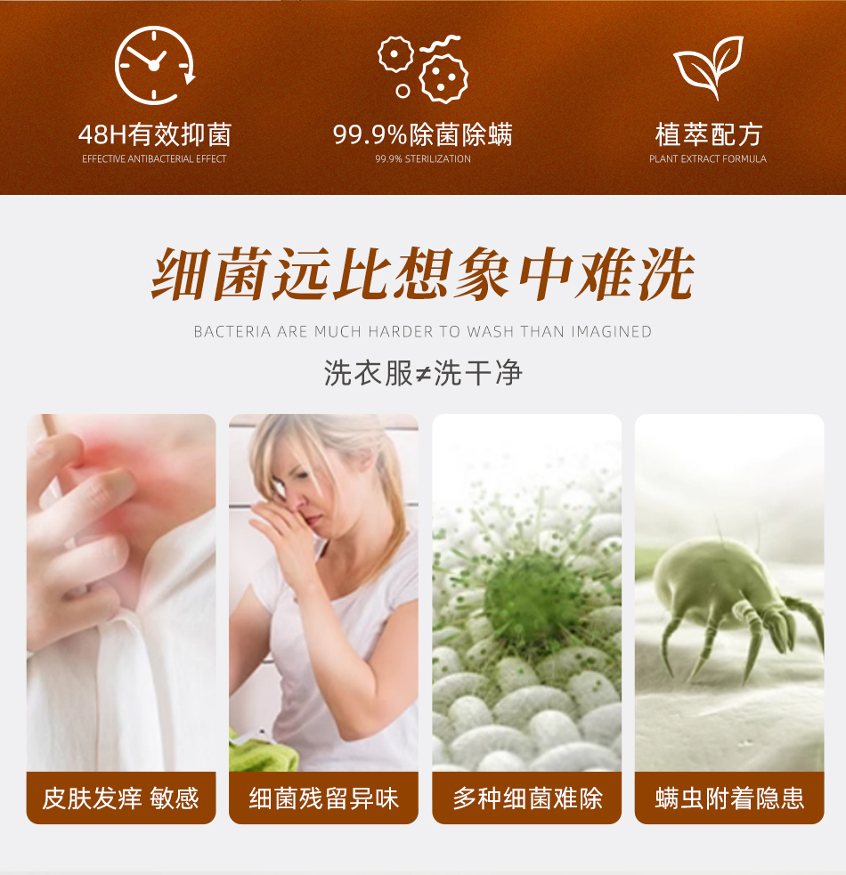 OAKWOOD除菌除螨洗衣皂液持久留香强力去污无荧光剂护衣母婴家用详情3