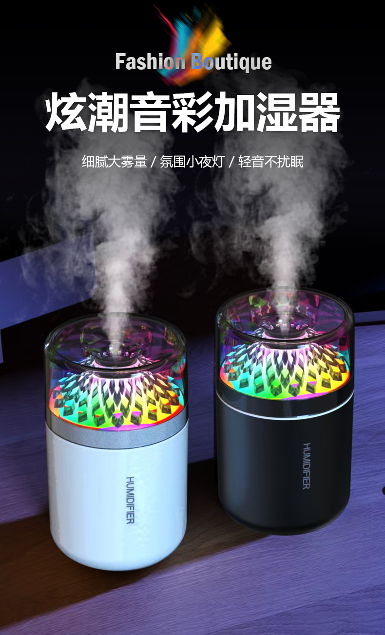 音彩加湿器，喷雾加湿器，车载加湿器（896-D16）详情2