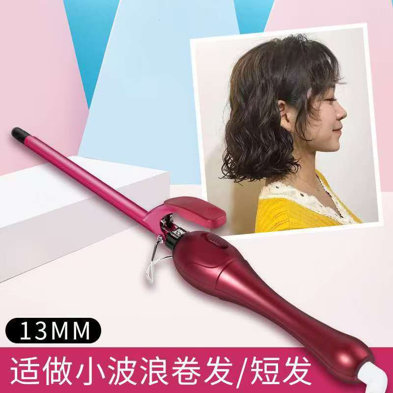 卷发器、直发器实物图