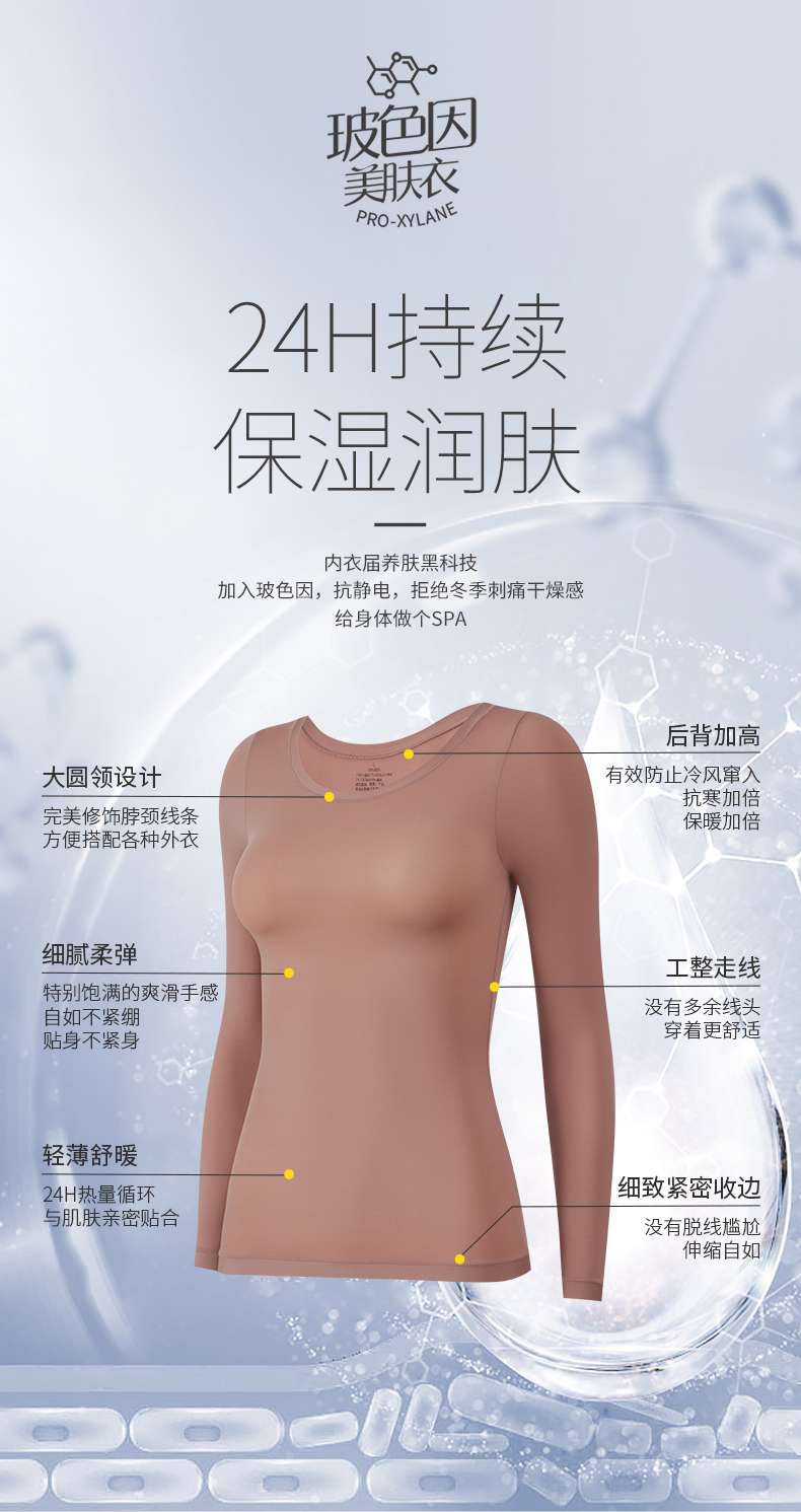 Women's body-shaping lace lingerie set, split sexy shaping Dress, comfortable, breathable, slimming and fashionable women's body-shaping lace set. Women's body-shaping lace set Item Picture