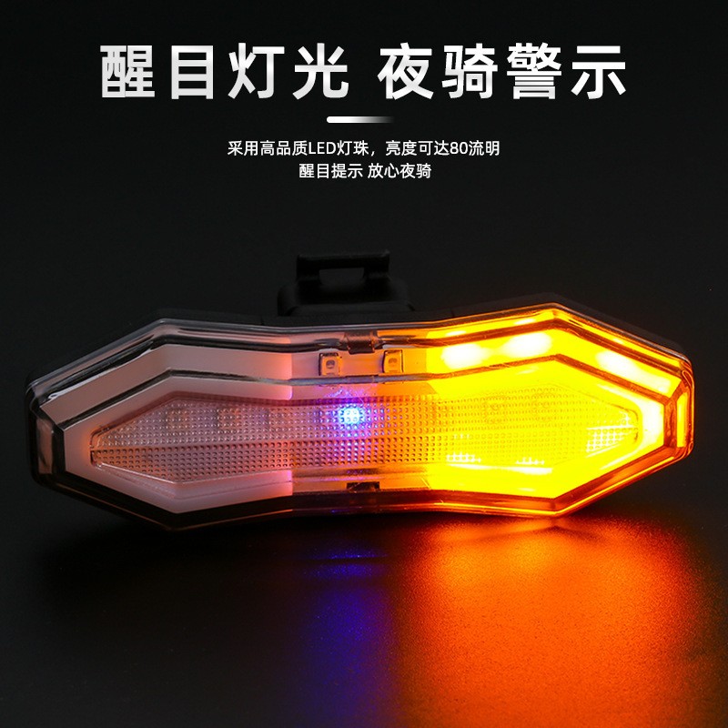 HYD-064USB recargable control remoto luz trasera luz trasera de bicicleta control remoto inalámbrico de bicicleta luz trasera de dirección luz de pantalla luz de advertencia de seguridad para ciclismo details Picture