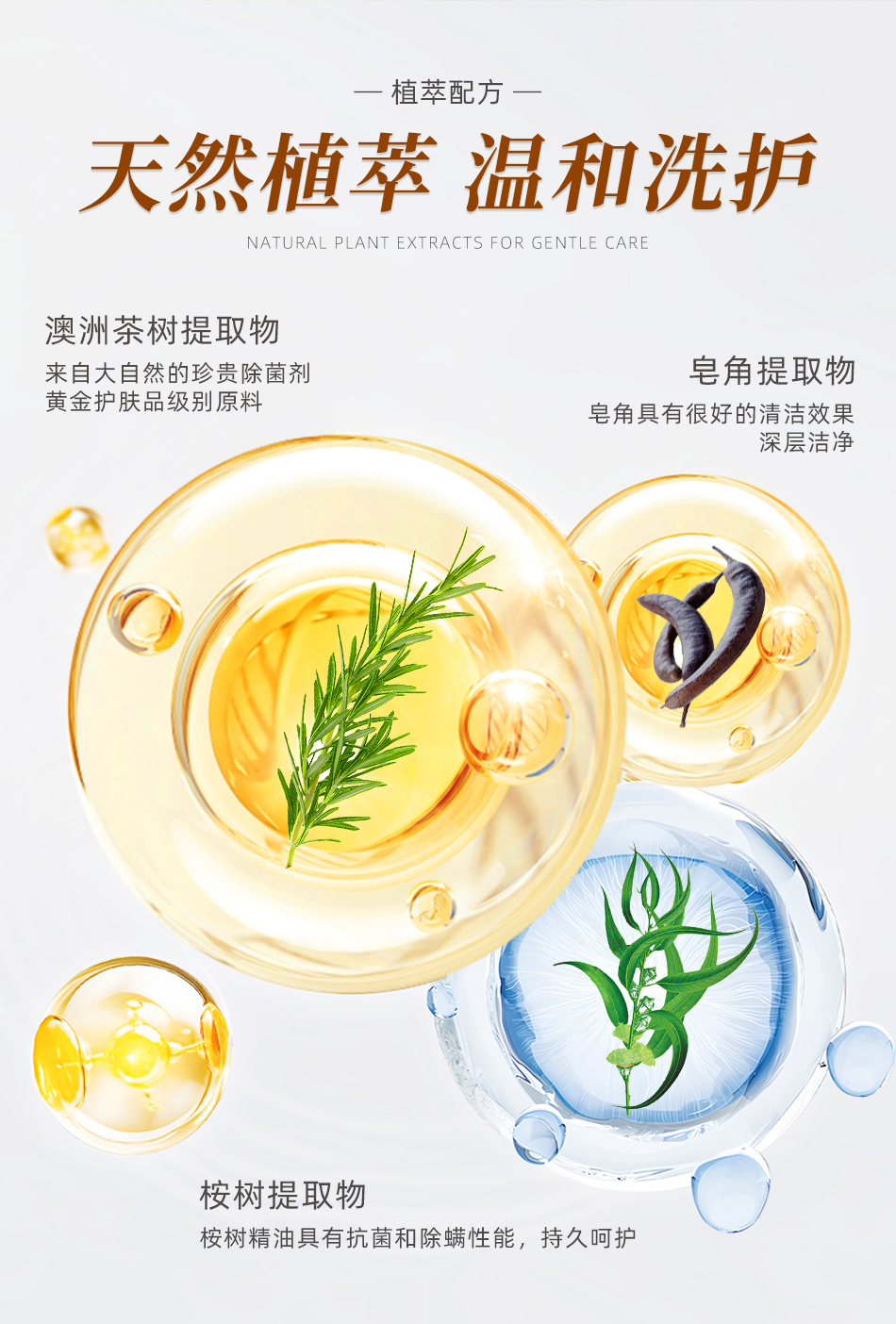 OAKWOOD除菌除螨洗衣皂液持久留香强力去污无荧光剂护衣母婴家用详情5