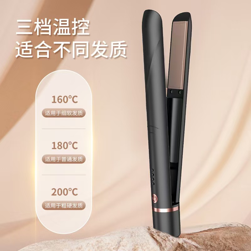 A new cross-border product, a USB wireless hair straightener that does not harm hair and is rechargeable, is a portable mini hair straightener that can be used for both straightening and curling Item Picture