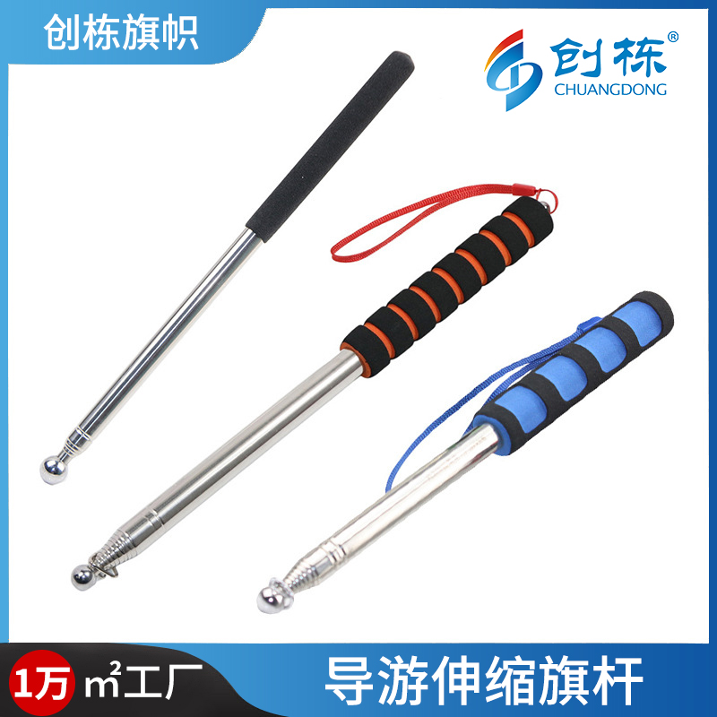 Cross-border tour guide pole, stainless steel telescopic flagpole, outdoor 1.6-meter long, 3-meter thick telescopic finger reading stick teaching whip