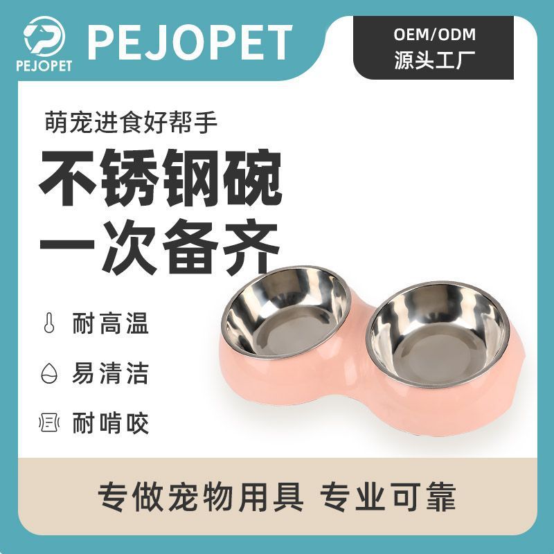 纯色不锈钢大号狗碗双碗狗狗猫咪猫狗碗狗盆加厚防滑宠物用品