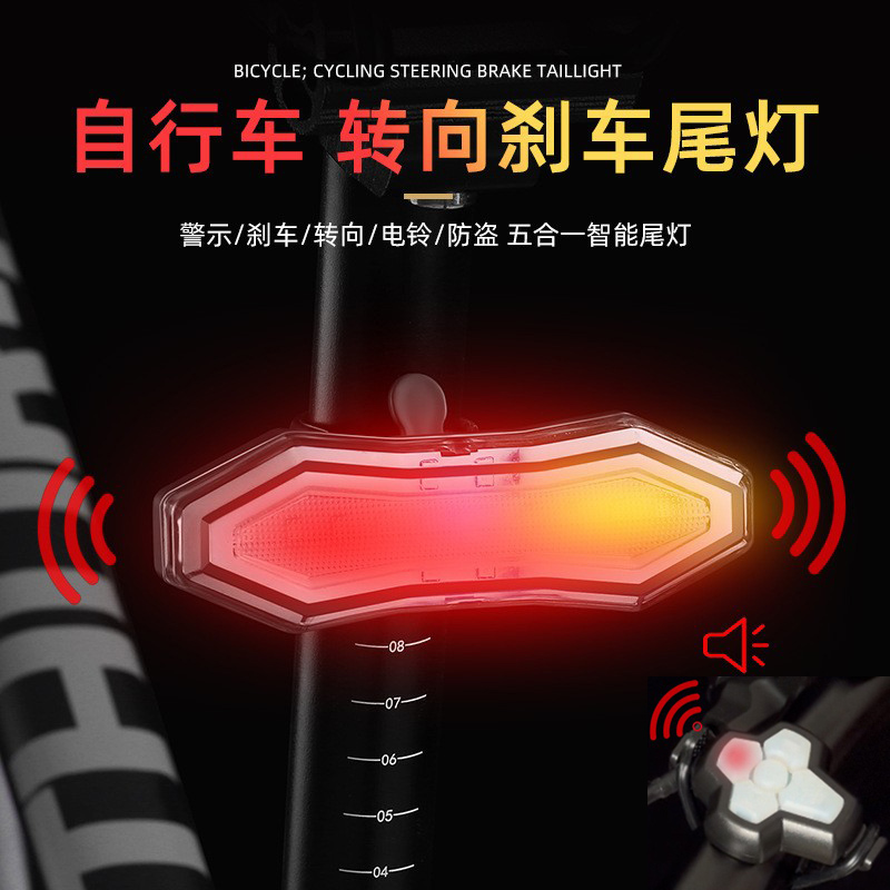 HYD-064USB recargable control remoto luz trasera luz trasera de bicicleta control remoto inalámbrico de bicicleta luz trasera de dirección luz de pantalla luz de advertencia de seguridad para ciclismo