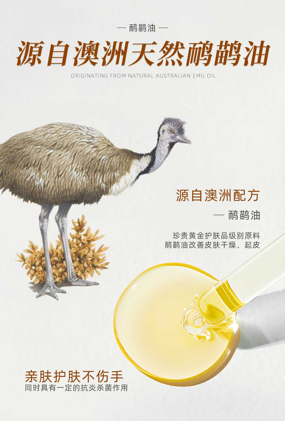 OAKWOOD除菌除螨洗衣皂液持久留香强力去污无荧光剂护衣母婴家用详情4