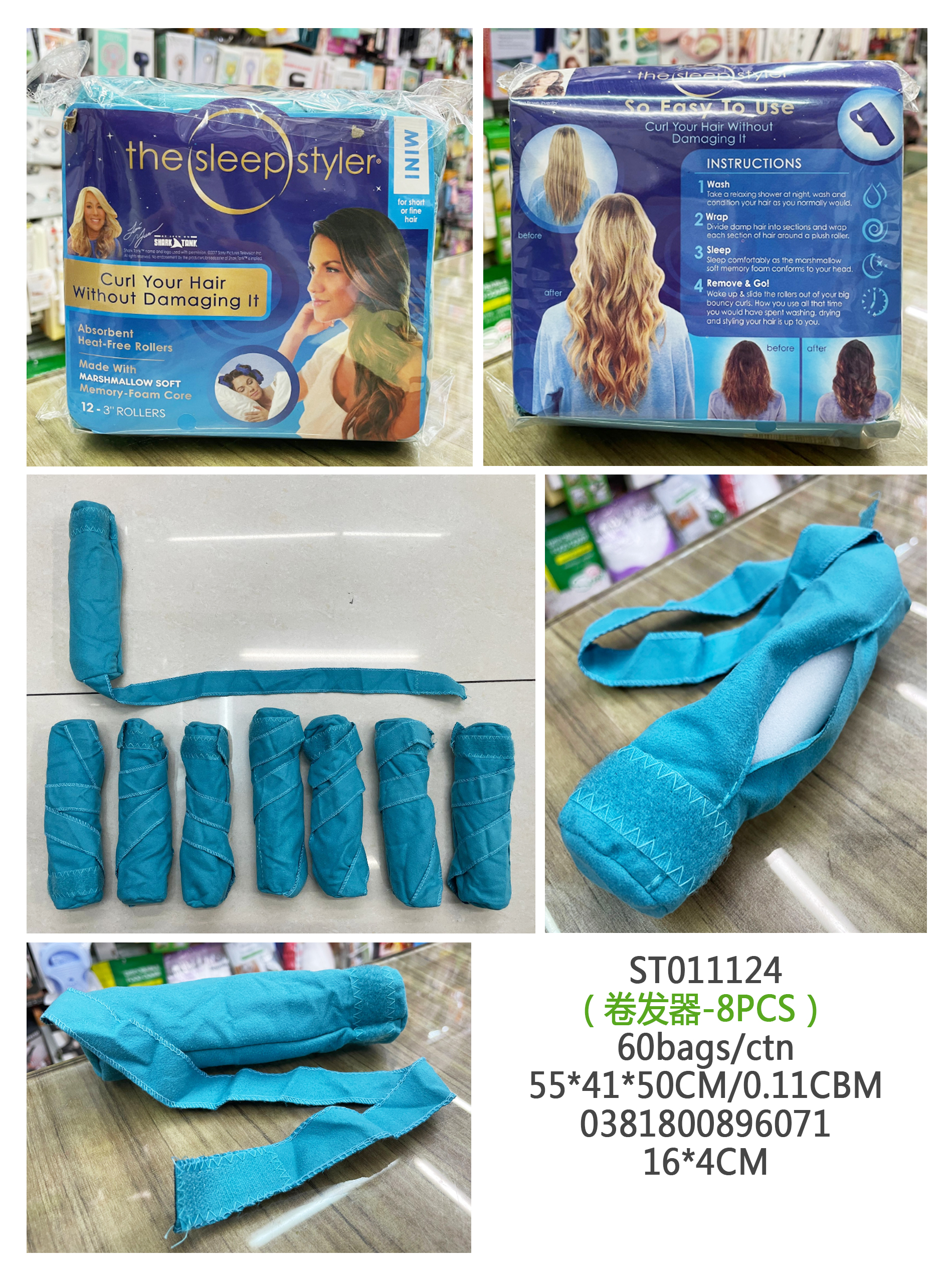 卷发器， 卷发杆 ，卷发棒8PCS（038-011124）详情1