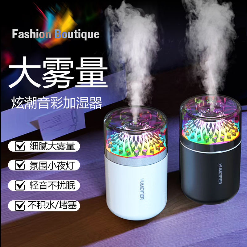 音彩加湿器，喷雾加湿器，车载加湿器（896-D16）