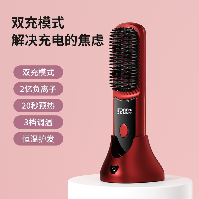 Wireless hair straightening comb, USB negative ion hair care dual-purpose, fluffy high head top anti-scald hair straightening device, cross-border new product