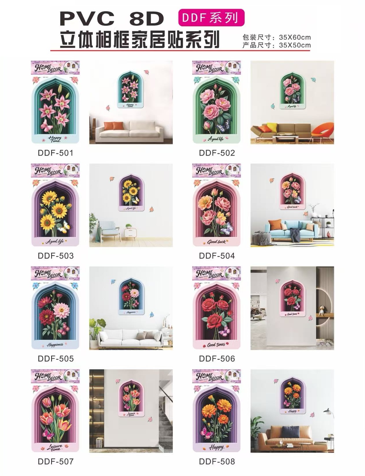 3D立体花朵装饰贴画 花朵层层贴卧室客厅玻璃瓷砖立体墙贴PVC详情1