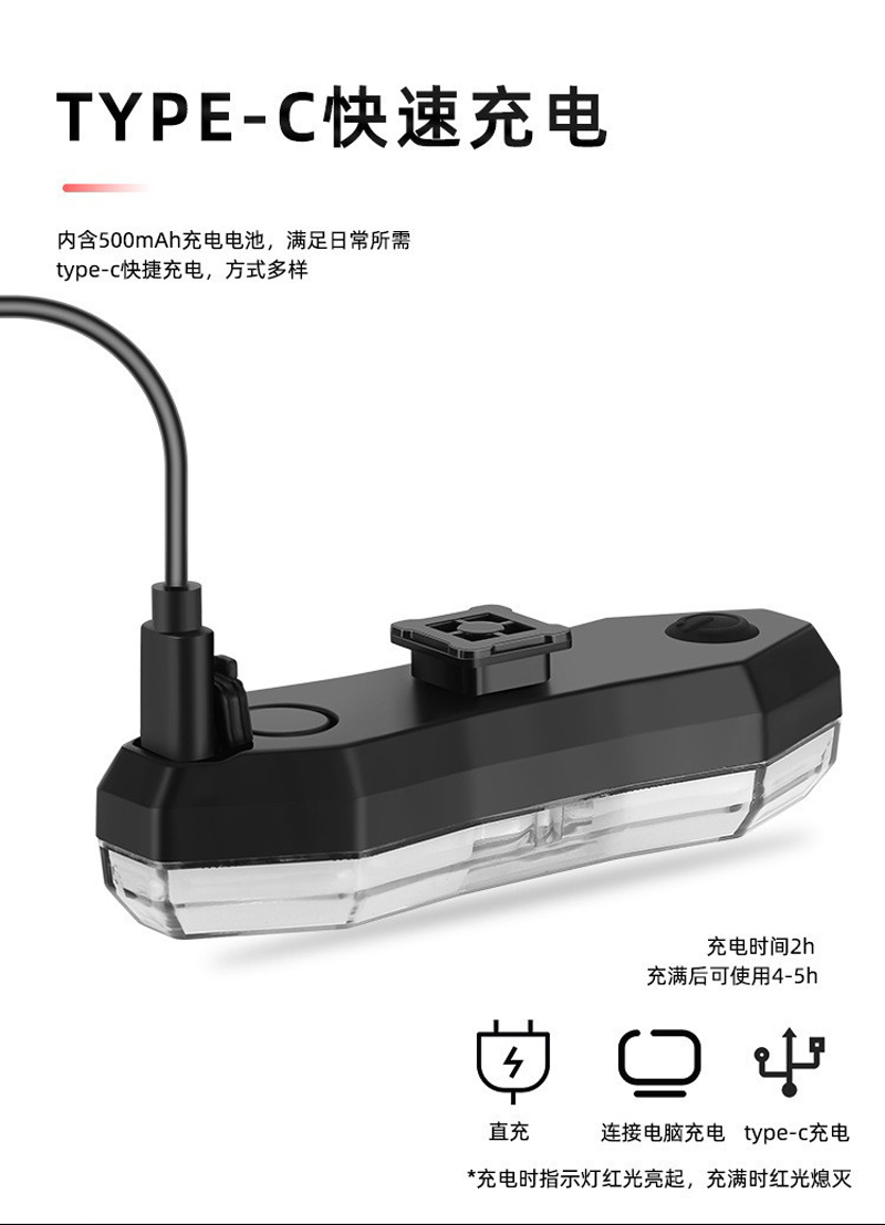 HYD-064USB заряжается дистанционно управляемой задней фарой с помощью дистанционного управления pic 7