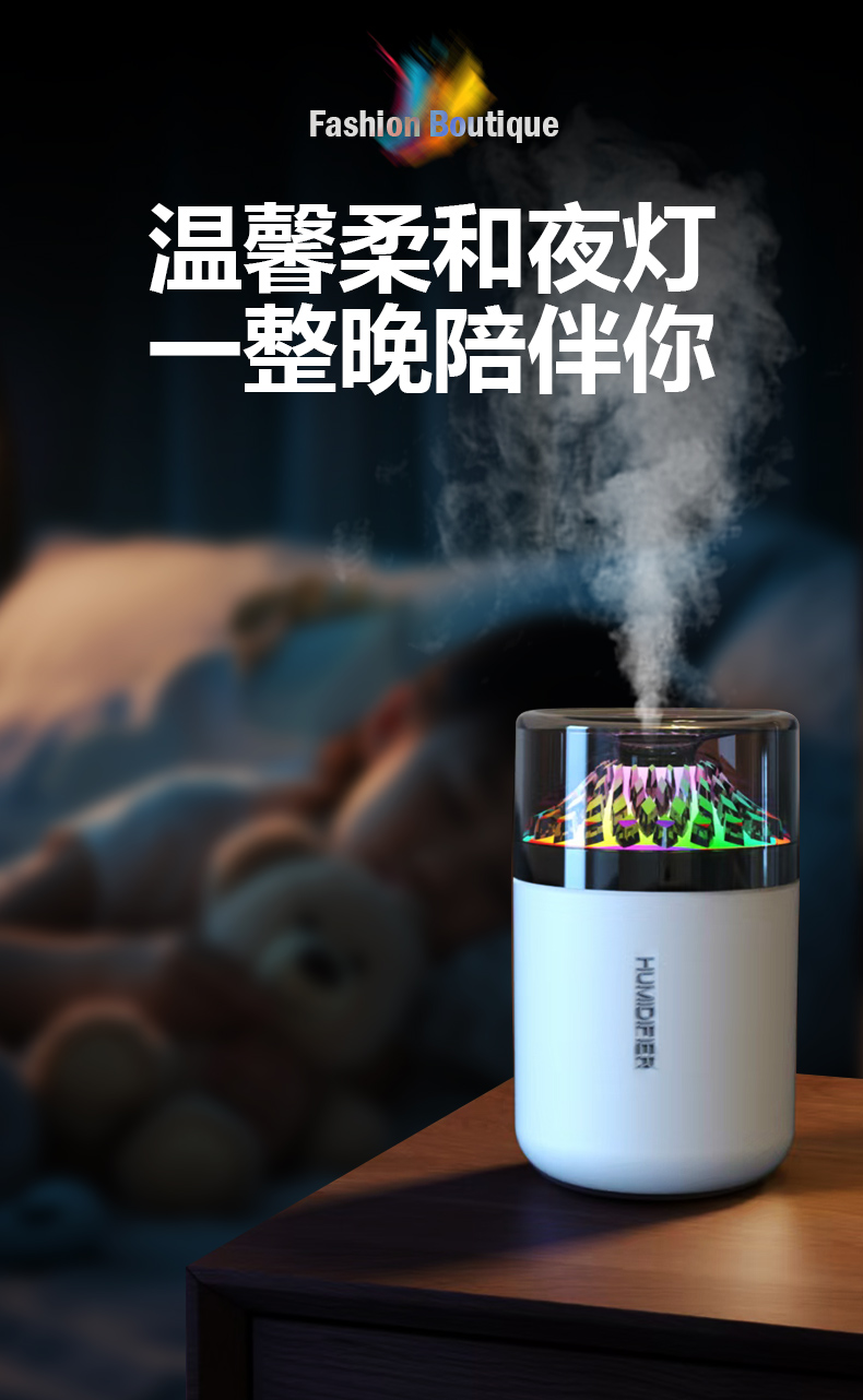 音彩加湿器，喷雾加湿器，车载加湿器（896-D16）详情6