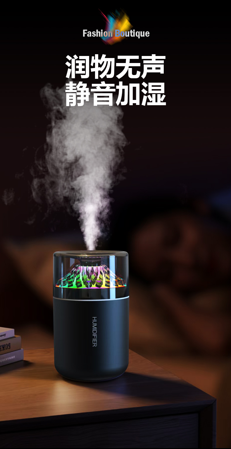 音彩加湿器，喷雾加湿器，车载加湿器（896-D16）详情5