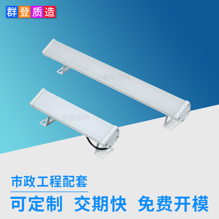 Original manufacturer's led long strip flat tunnel lights, port supermarket floodlights, municipal subway lighting lamps details Picture
