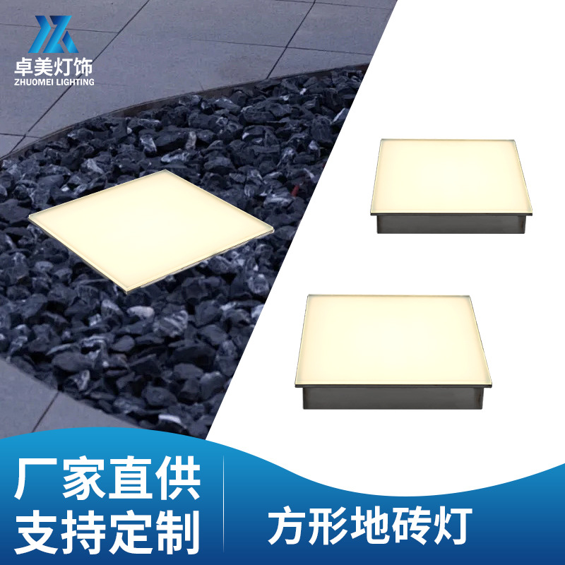 led square floor tile light, gravity human body sensor, seven-color light and sound when stepped on, outdoor tempered glass ground lamp full figure