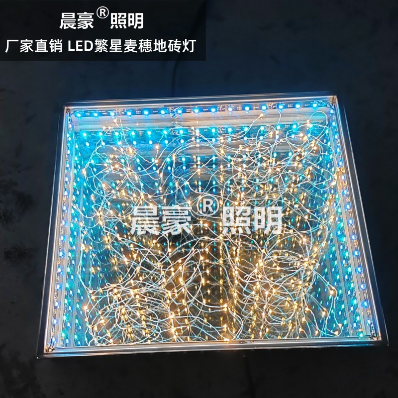 Starry Abyss, thousand-layer mirror, floor tile light, illuminated bar, stage, KTV, wedding decoration, led wheat ear, golden floor tile light Application Scenario