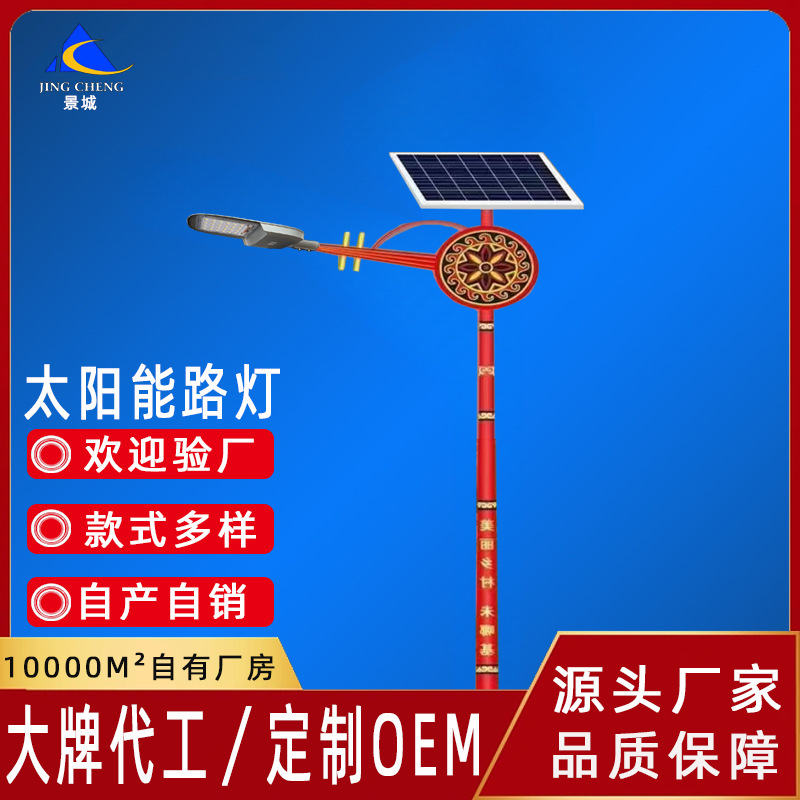The manufacturer's wholesale LED solar street lamps, outdoor courtyard human-sensing solar integrated street lamps, are shining brightly full figure