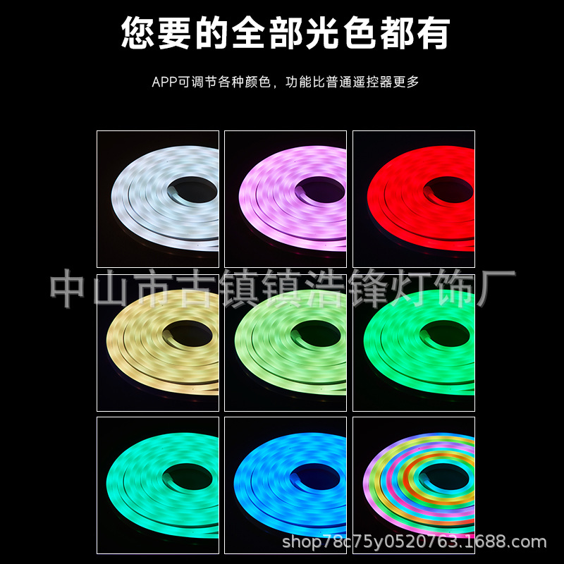 Cross-border neon light strips, led low-voltage flexible lights, color-changing horse racing RGB silicone outdoor waterproof USB mobile phone Bluetooth Specification drawing
