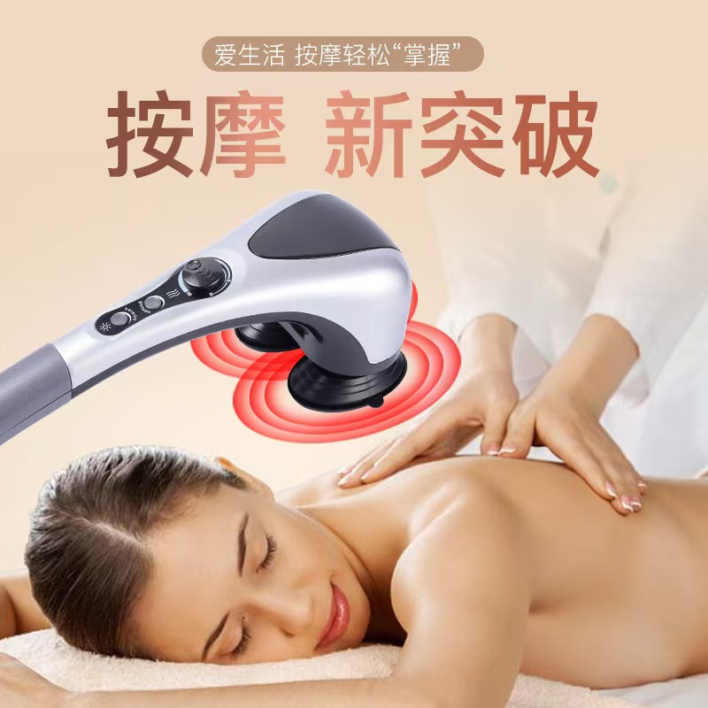 2000 Dual-head ball-pressing alternating massage hammer handheld plug-in massager for bone shaping