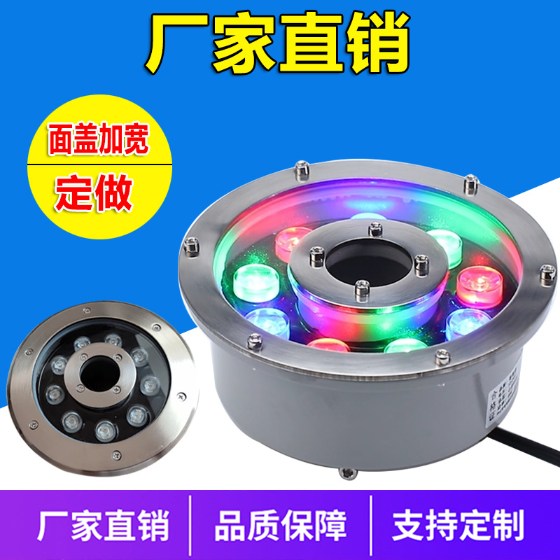 led underwater lights, underwater fountain lights, seven-color lights, fountain lights, underwater lights, pool lights, underwater circular spotlights, fish ponds full figure