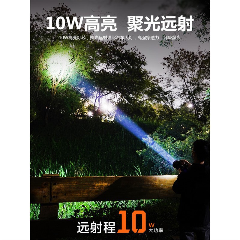 Kangming flashlight charging high-intensity ultra-bright Home outdoor long-range led high-power portable patrol searchlight details Picture