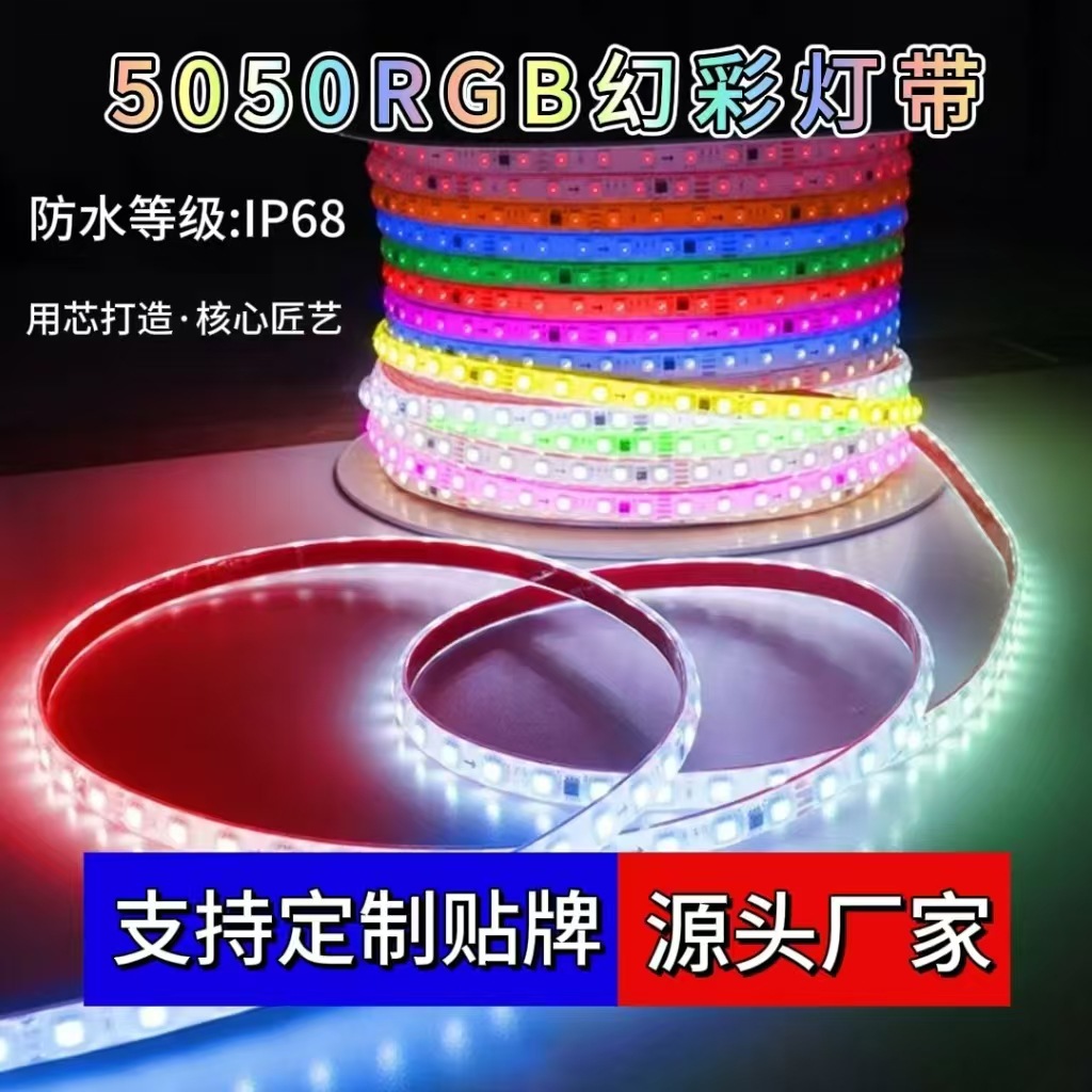 24V iridesy light strip led light bar running horse solid silicone outdoor waterproof full-color WS2811 New Year's colorful lights full figure