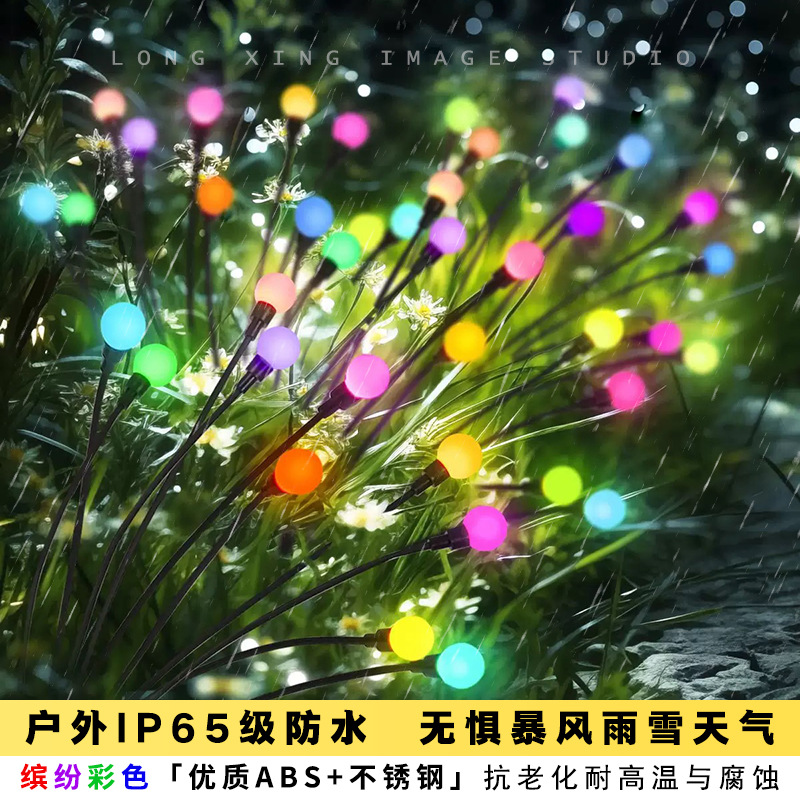 Romantic firefly lights, solar atmosphere lights, outdoor lawn and courtyard lights, garden decorative lights, and colorful lights for homestays and restaurants details Picture