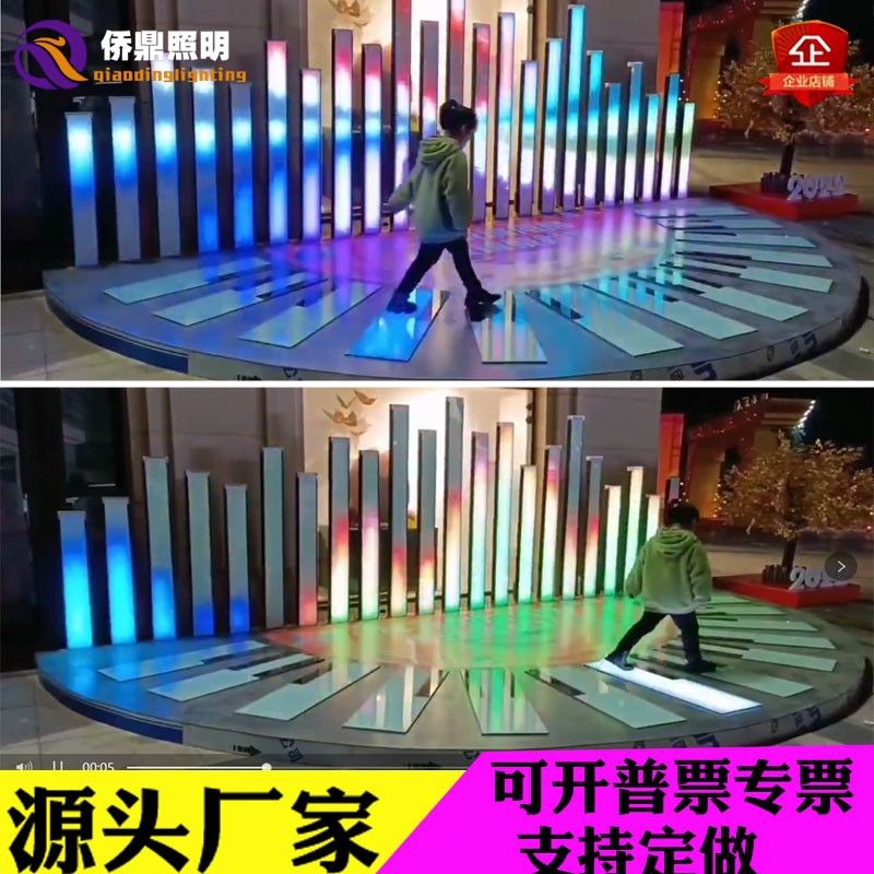 Internet-famous induction foot-pedal floor light, music light column, long piano light in shopping malls, seven-color embedded floor tile light details Picture