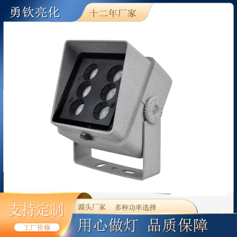 Outdoor spotlights 48wrgb seven-color floodlights square 36w waterproof villa night view garden exterior wall tree lighting lights Specification drawing