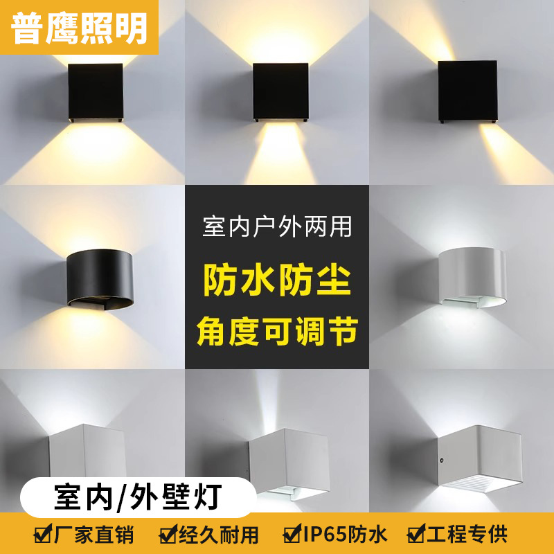 Outdoor wall lamps, waterproof, simple and modern background walls, TV walls, corridor passageways, staircase lights, creative hotel wall lights full figure