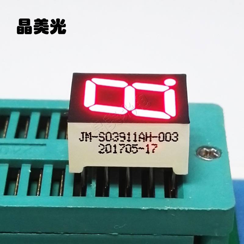 led digital tube _1 position 0.39 inch _10*13*7mm_JM-S03911A-B circuit _ various colors full figure