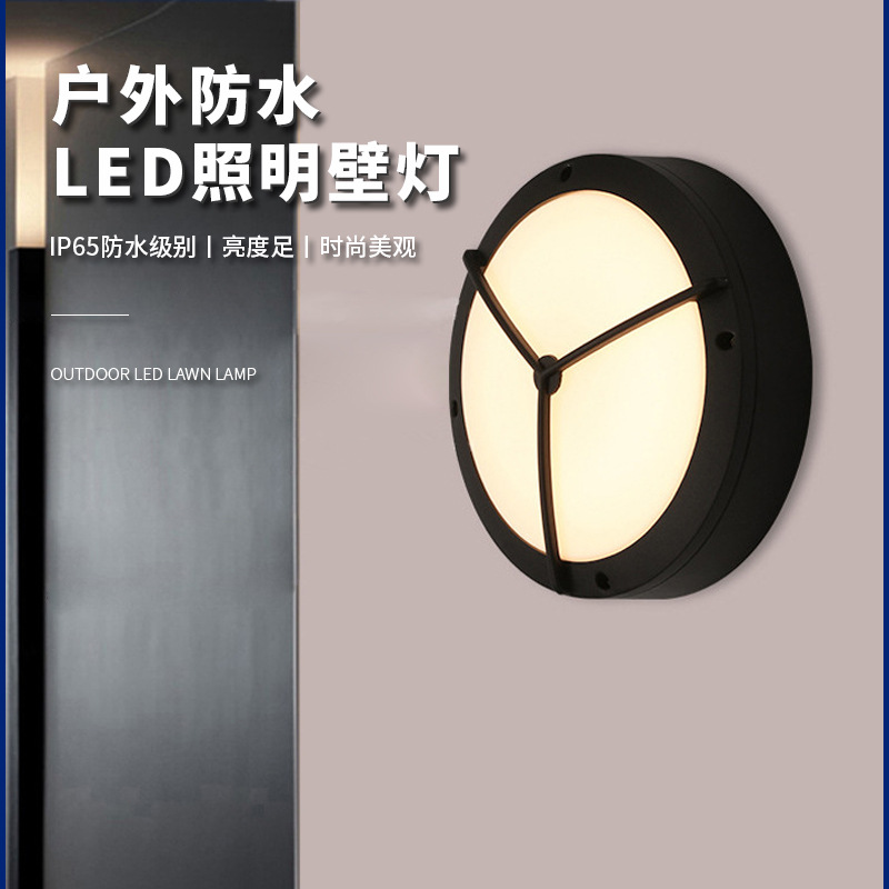 Cross-border outdoor led wall lamps, garden lamps, wall-mounted modern and simple hotel and villa exterior wall round aluminum wall lamps full figure