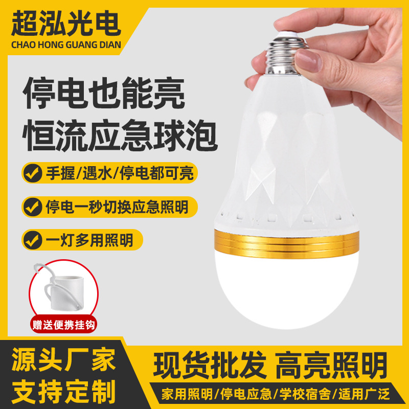 led bulb lights, street stalls, night markets, emergency lights, outdoor camping, rechargeable wireless lighting, detachable batteries full figure