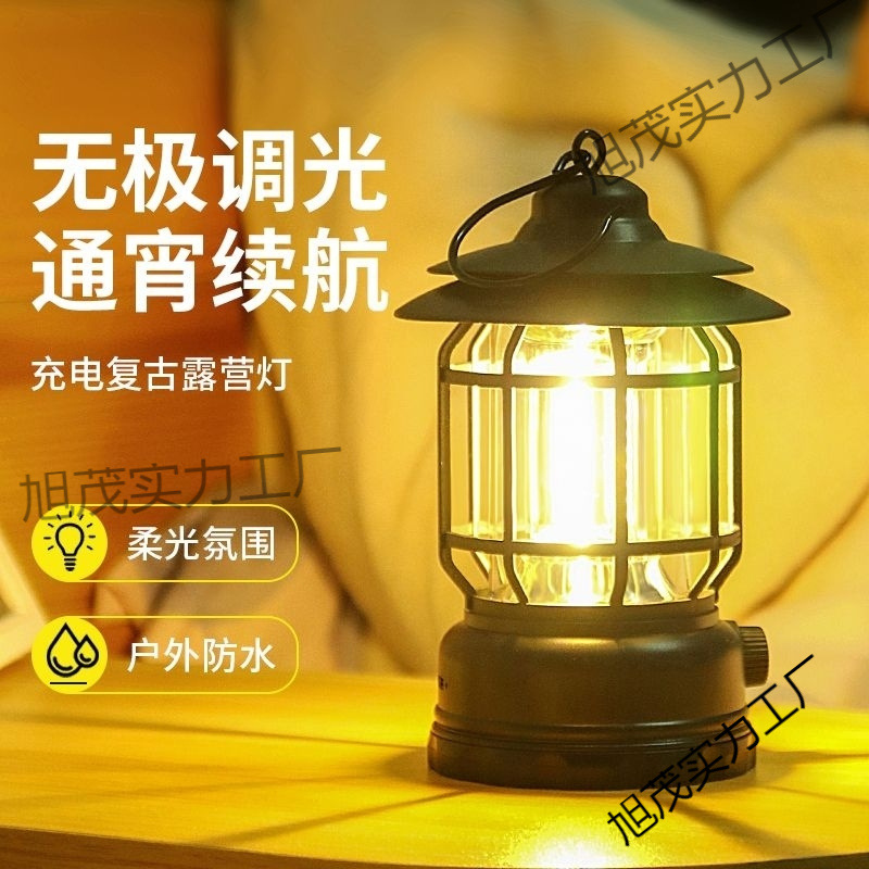 Outdoor lighting fixtures, retro camping lights, horse lanterns, rechargeable portable lights, emergency tent lights, stall lights, camping equipment Application Scenario