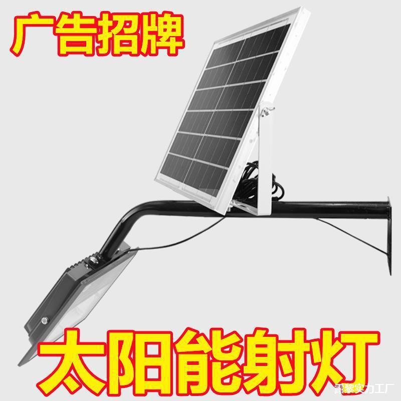 Solar-powered signboard spotlights, outdoor advertising board floodlights, advertising board lighting lamps, signboard storefront spotlights, waterproof details Picture