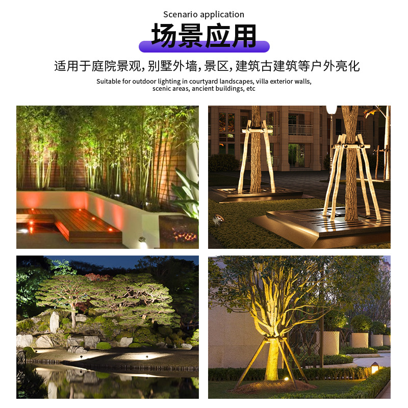 LED tree-hugging and tree-illuminating 18W tree-shooting courtyard villa landscape yard lawn garden outdoor projection light, waterproof Specification drawing