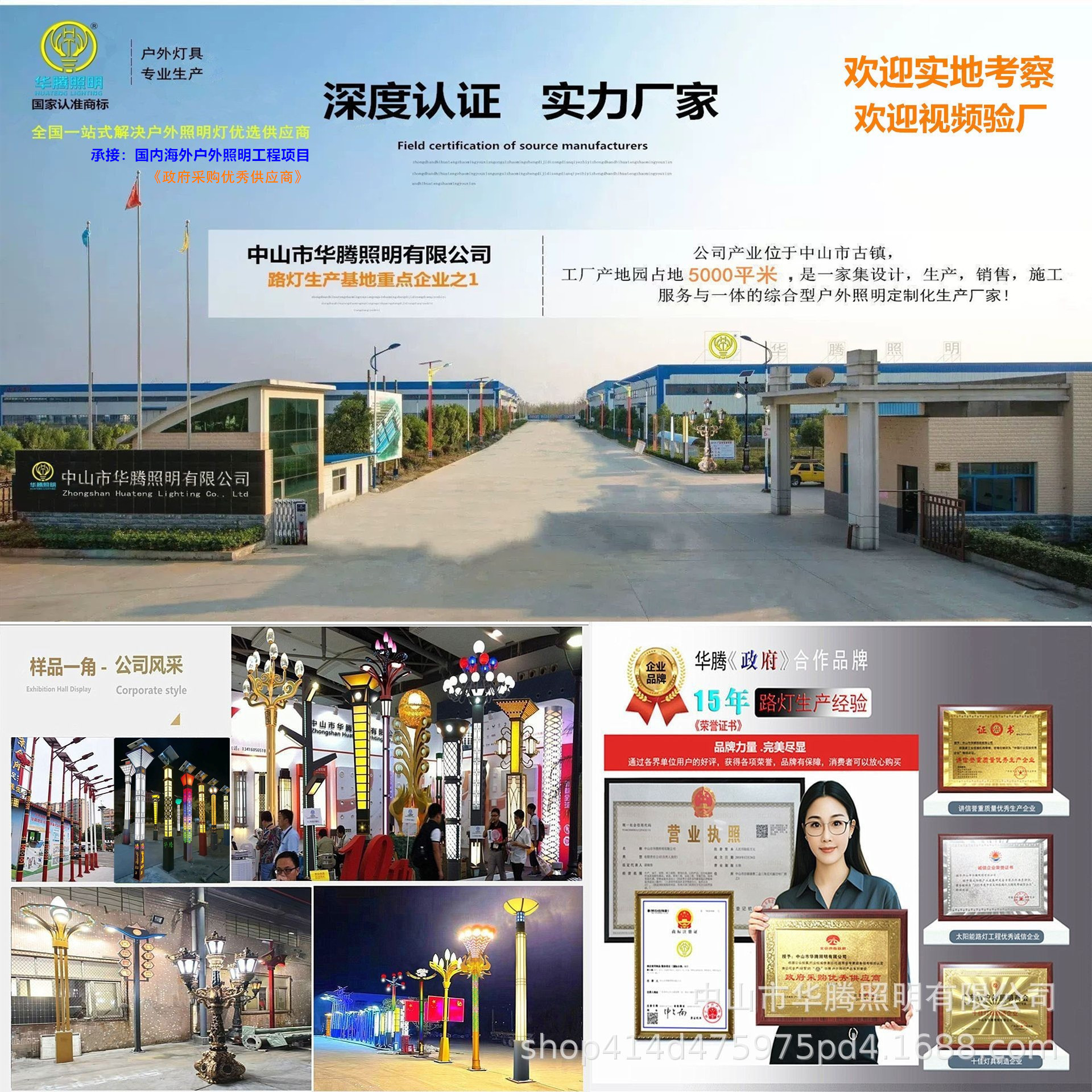 Outdoor square landscape lights, smart street lights, dual-arm courtyard combination street lights, new designs, municipal road cultural and creative lights Application Scenario
