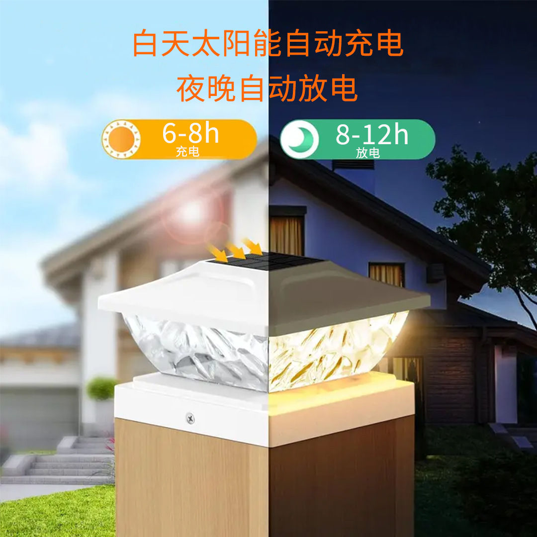 Cross-border solar column lights, outdoor waterproof villa door column lights, fence lights, outdoor courtyard lights, column head lights Specification drawing